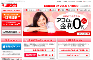 スクリーンショット 2016-03-19 21.33.01