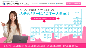 スクリーンショット 2016-03-10 8.37.23