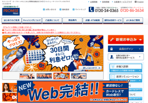 スクリーンショット 2016-03-19 21.34.48