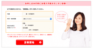 スクリーンショット 2016-04-09 21.32.07
