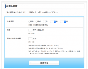 スクリーンショット 2016-04-09 21.31.19