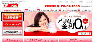 スクリーンショット 2016-04-09 21.38.49