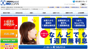 スクリーンショット 2016-05-01 13.53.25