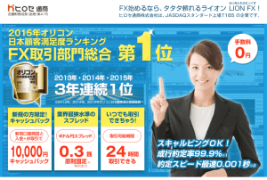 スクリーンショット 2016-05-19 17.48.23