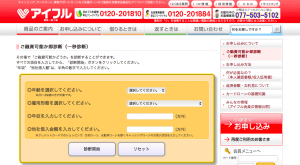 スクリーンショット 2016-05-15 17.34.26