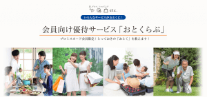 スクリーンショット 2016-06-04 0.44.20