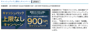 スクリーンショット 2016-06-11 22.21.20