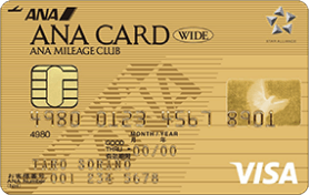 ANA ゴールドカード VISA アイキャッチ