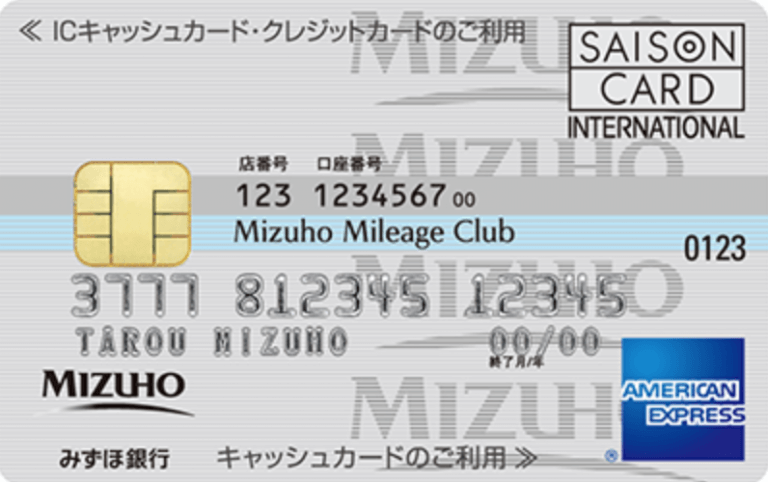 23種のアメックスカードからプロが選ぶおすすめカード3選