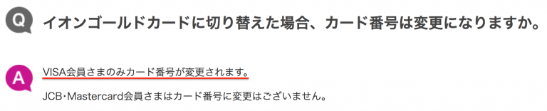 √無料でダウンロード！ ジャックス 家賃 引き落とし 変更 324968ジャックス 家賃 引き落とし 変更