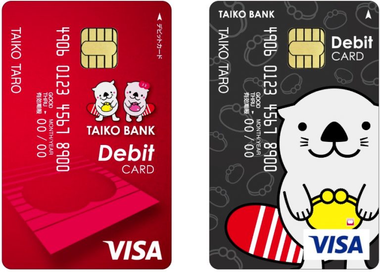 全96枚のデビットカードを徹底比較！ベストな1枚が必ずわかる