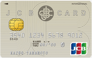 JCB一般カードの券面