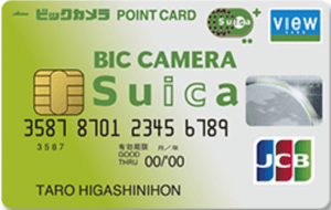 ビックカメラSuicaカードのJCBの券面
