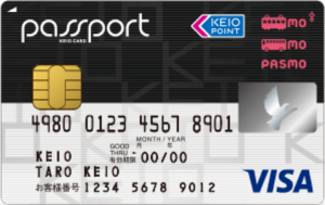京王パスポートPASMOカード VISAの券面