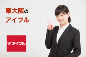 東大阪のアイフル店舗・ATM完全マップ｜誰でも迷わずたどり着ける！