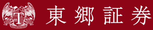 東郷証券のロゴ