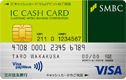 SMBCデビット（Visaデビット一体型キャッシュカード）ベーシックの券面（2019年3月版）