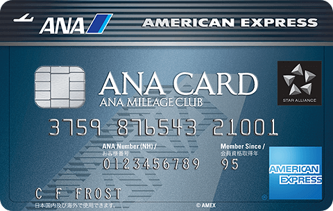 ANAアメリカン・エキスプレス・カード IC付き 券面