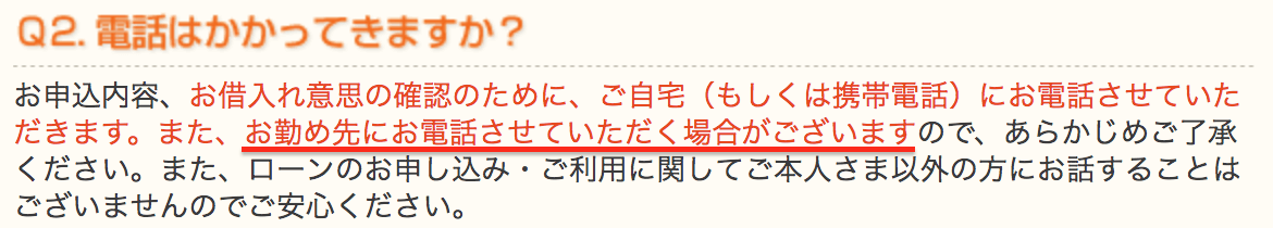 広島銀行カードローン辛口レビュー 口コミでわかる全注意点