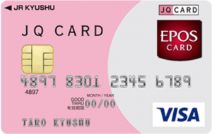 JQ CARDエポスの券面