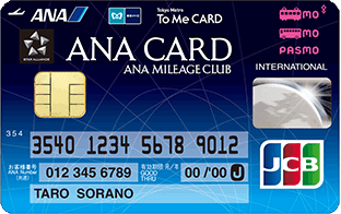 ANA To Me CARD PASMO JCB（ソラチカカード） の券面（2019年3月版）
