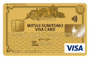 三井住友VISAプライムゴールドカード 新券面 201903