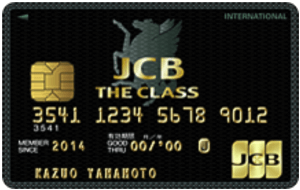 黒いクレジットカードの全知識 ブラックカードから作りやすいカードまで