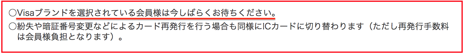 世界一わかりやすいセブンゴールドカード セブンカード プラス ゴールド 解説 あなたにベストな一枚かわかる