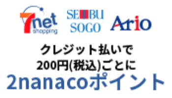 世界一わかりやすいセブンゴールドカード セブンカード プラス ゴールド 解説 あなたにベストな一枚かわかる