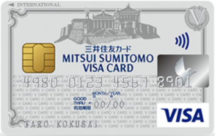 三井住友VISAクラシックカード 新券面 201903