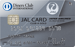 JALダイナースカード CLUB-Aゴールドカードの券面