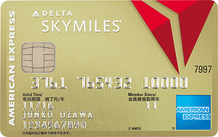 デルタ スカイマイル アメリカン・エキスプレス・ゴールド・カードの券面