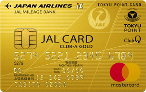 JALカード TOKYU POINT ClubQ CLUB-Aゴールドカードの新Mastercardロゴの券面