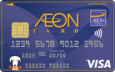 イオンカード(WAON一体型) VISAの券面（2019年2月版）