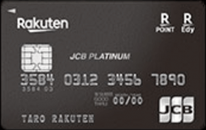 黒いクレジットカードの全知識 ブラックカードから作りやすいカードまで