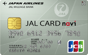 Jalとanaのマイルが貯まるクレジットカードおすすめ13選 お金の法則 お金に関する最高のメディア
