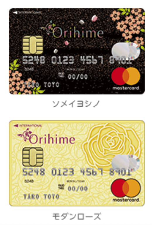 Orihime（オリヒメ）の新Mastercardロゴの券面