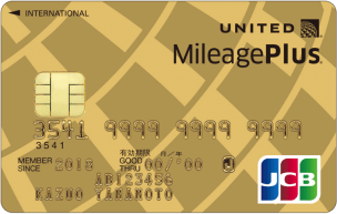 MileagePlus JCBカードゴールドの券面(2019年9月版)