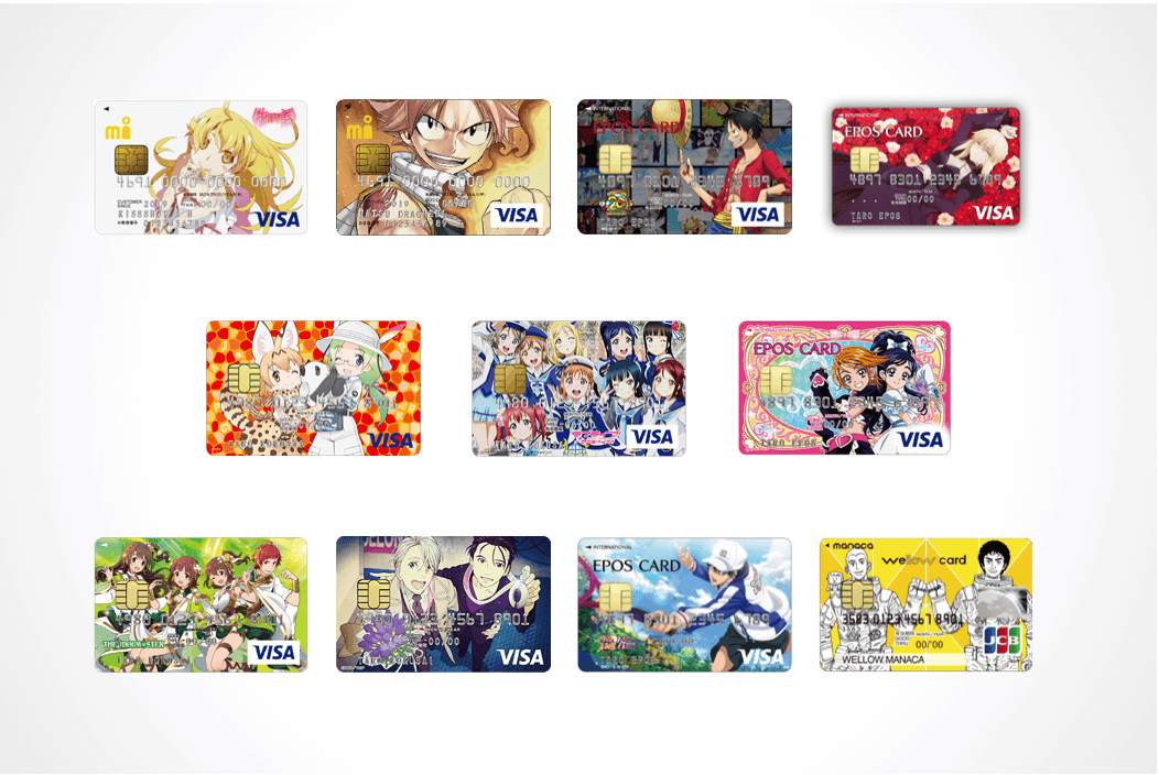 アニメのクレジットカード全33枚最新情報 22年4月版
