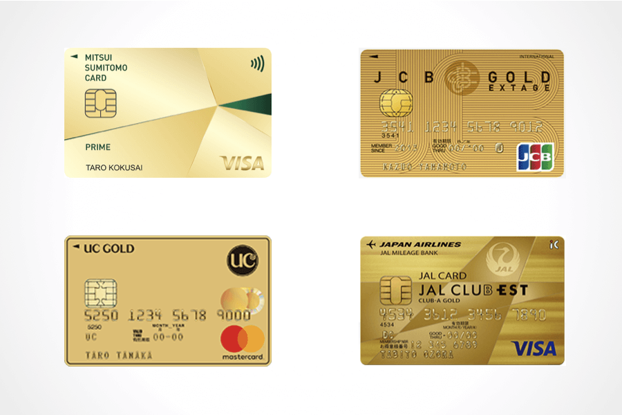 ヤングゴールドカード全3種徹底比較 20代限定のお得すぎる特権 お金