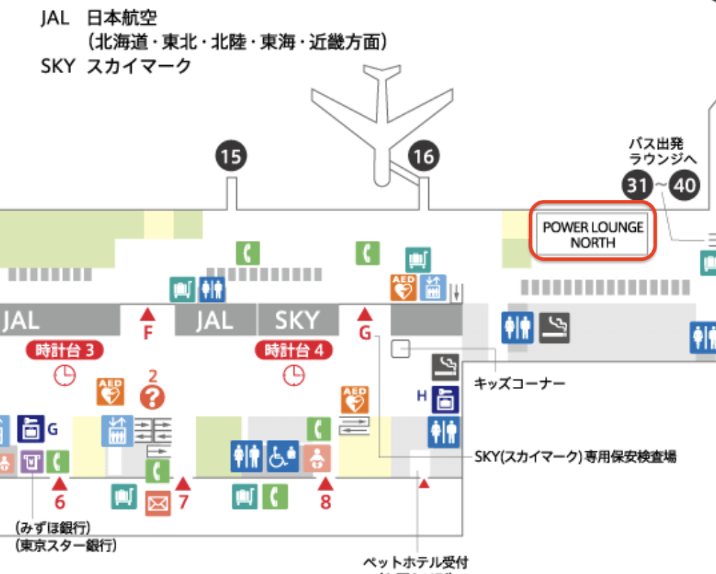 羽田空港 第1旅客ターミナル POWER LOUNGE NORTHの位置