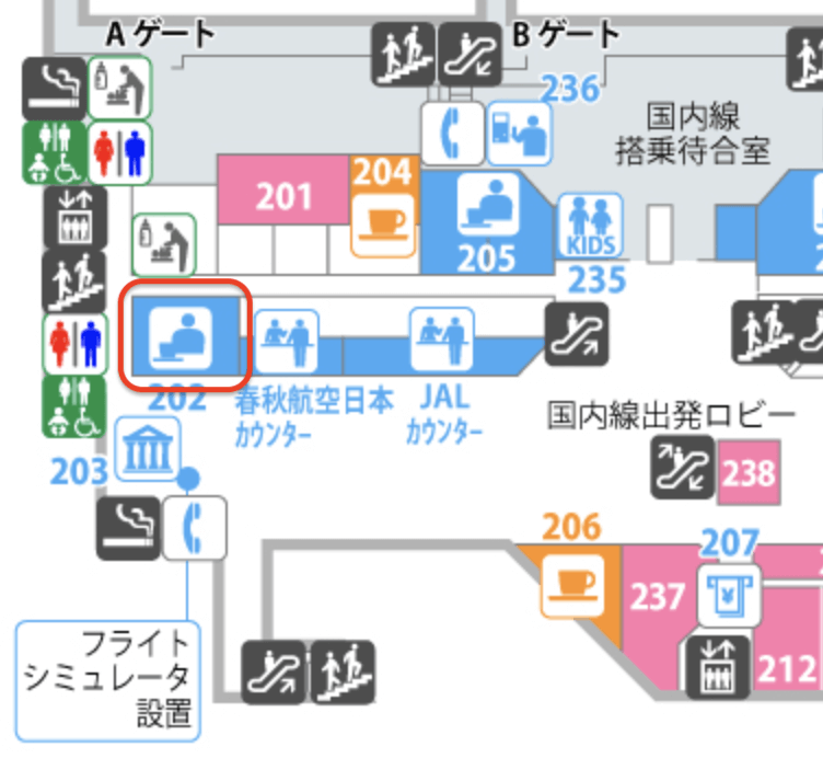 広島空港 ビジネスラウンジ「もみじ」の位置