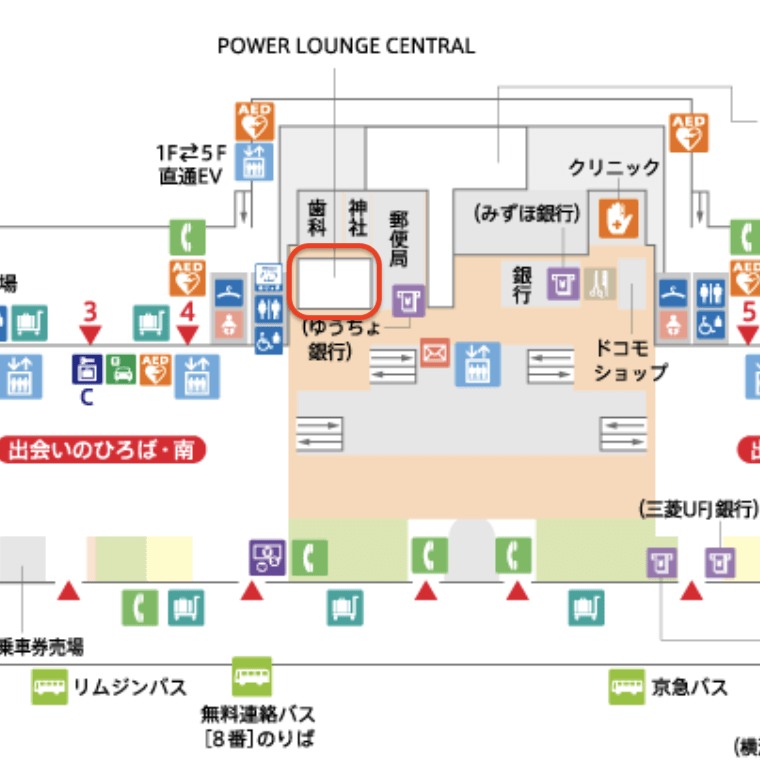 羽田空港 第1旅客ターミナル POWER LOUNGE CENTRALの位置