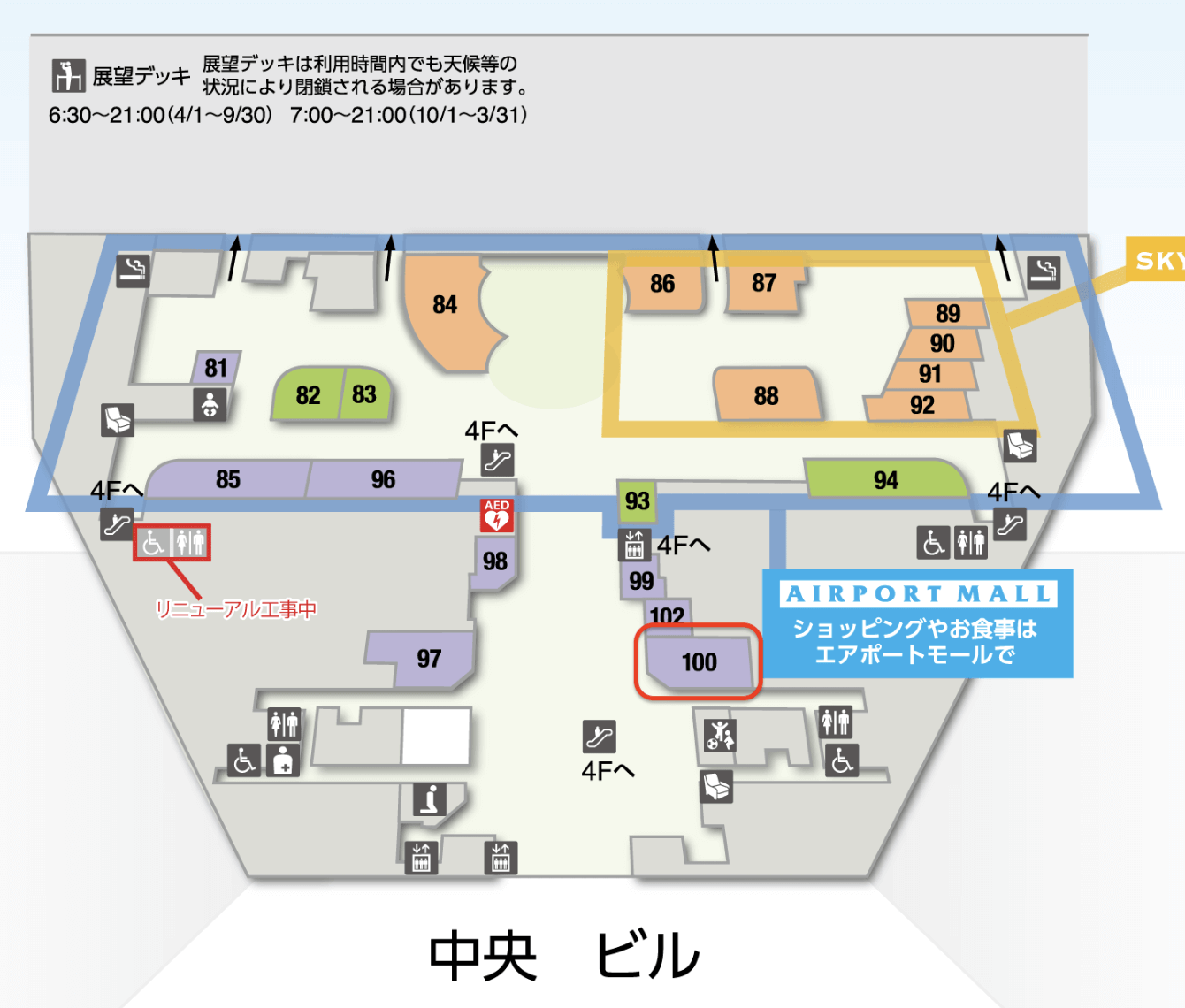 成田国際空港 第1旅客ターミナル IASS EXECUTIVE LOUNGE 1の位置