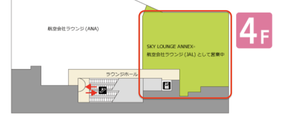 羽田空港 国際線旅客ターミナル SKY LOUNGE ANNEXの位置