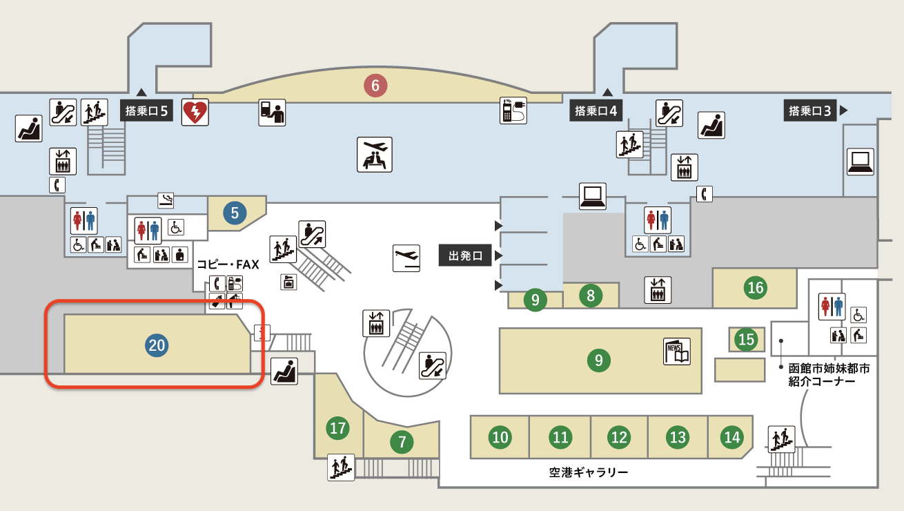 函館空港 ビジネスラウンジ A Springの位置