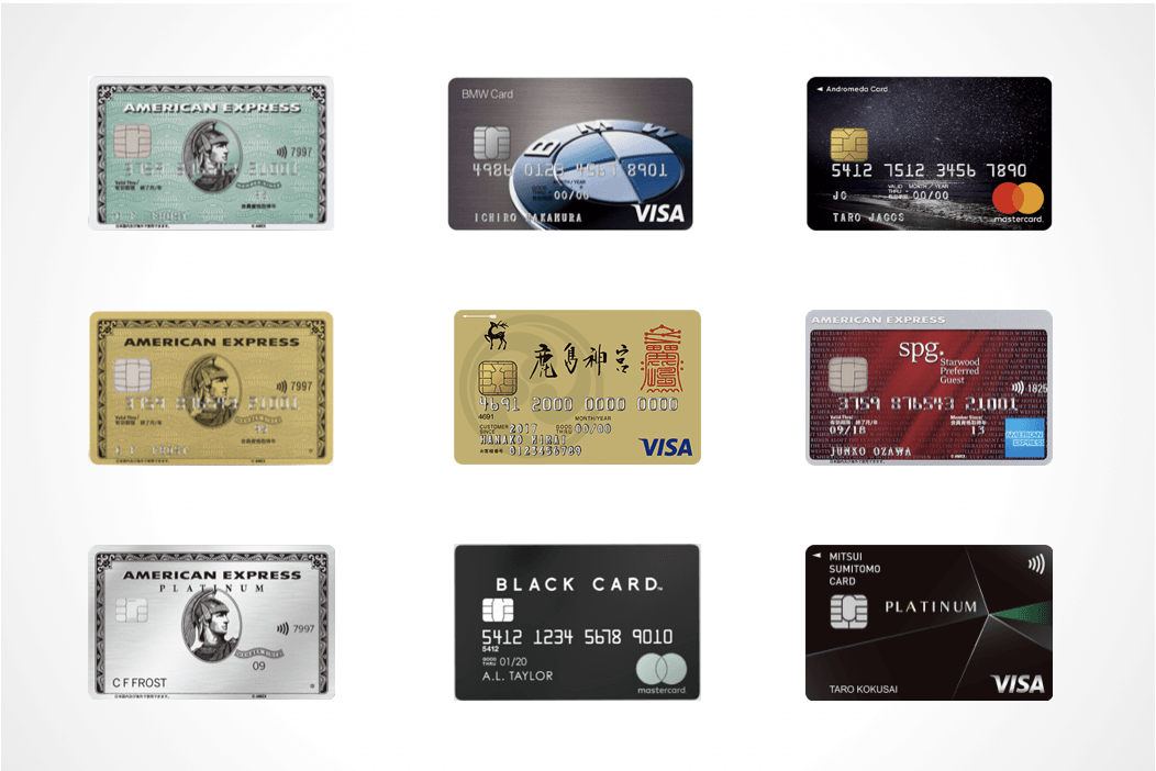 ランク別かっこいいクレジットカード各3選 2020年版 お金の法則 お金に関する最高のメディア