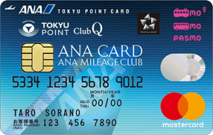 ANA TOKYU POINT ClubQ PASMO マスターカードの券面
