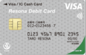 りそなデビットカード（Visa）の券面画像