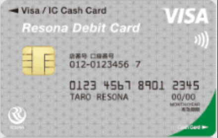 りそなデビットカード（Visa）の券面画像